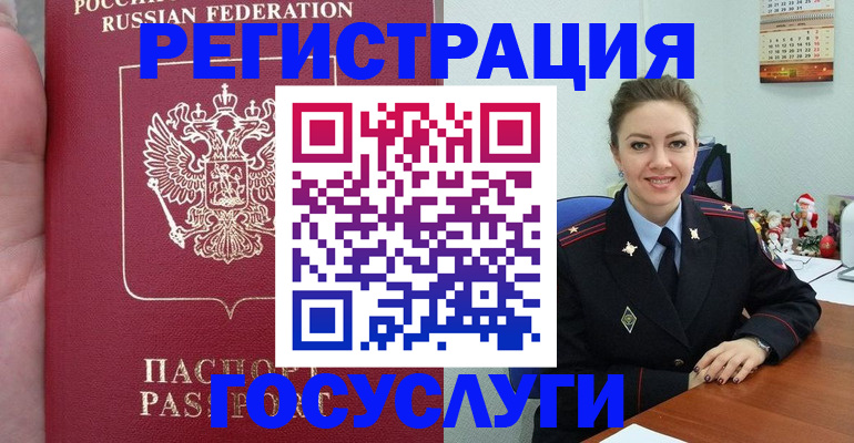 регистрация для школы в Яхроме